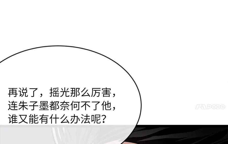 第220页