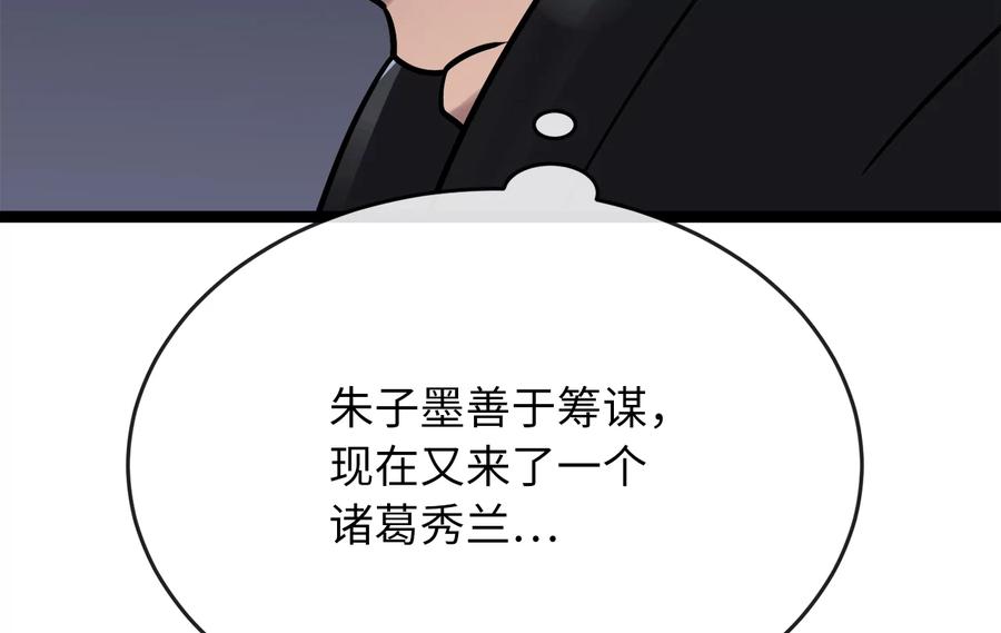 第222页