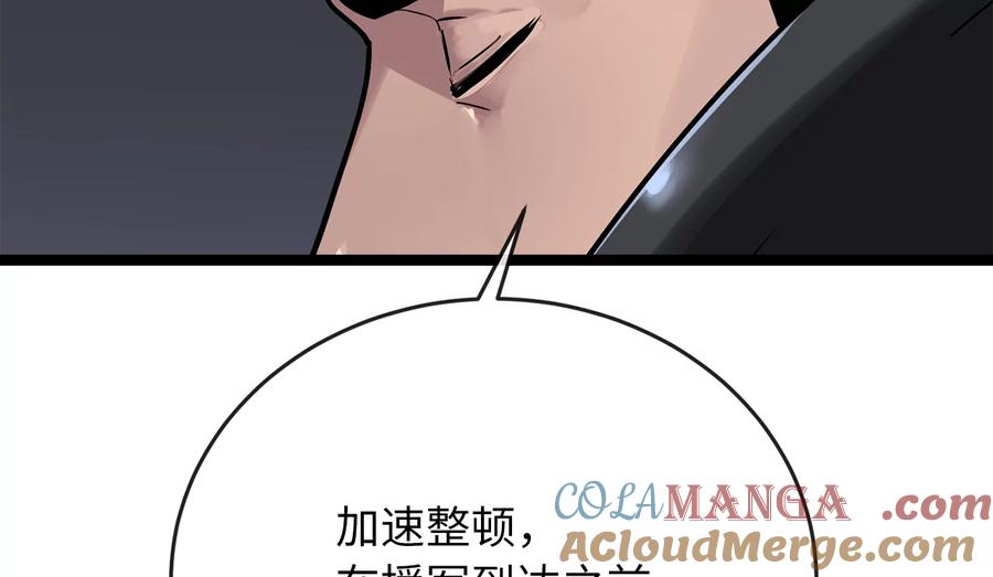 第225页