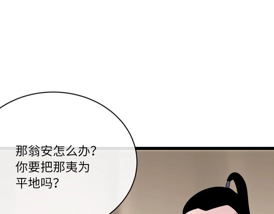 第227页