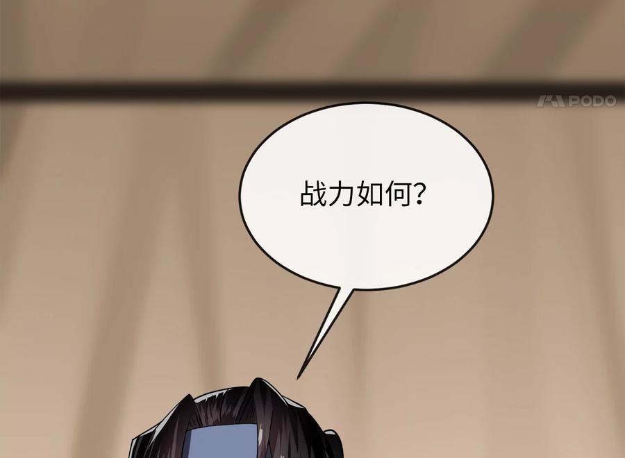 第239页