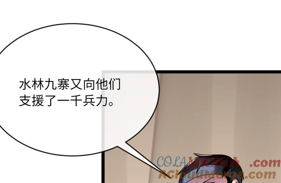 第245页