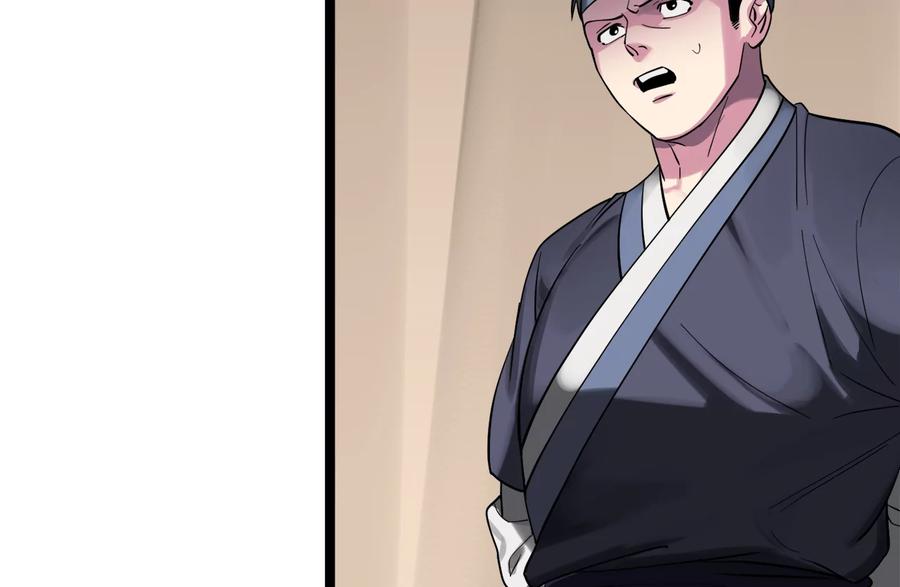 第246页