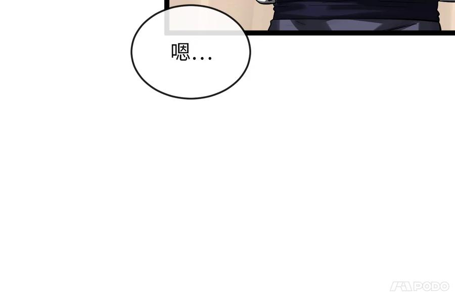 第247页