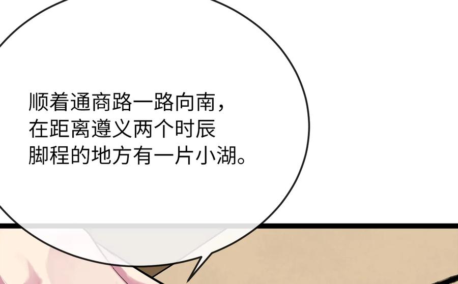 第252页