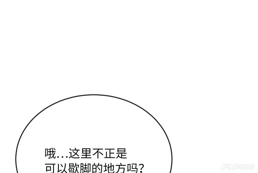 第255页