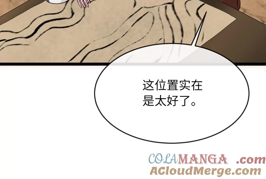 第257页