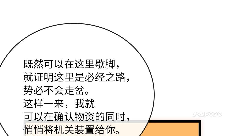 第258页