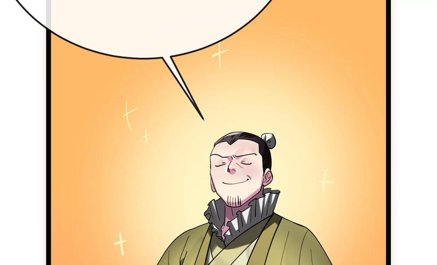 第259页