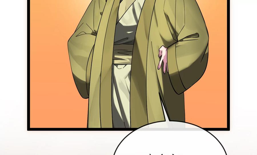 第260页