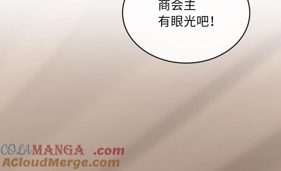 第261页