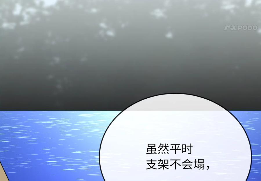 第266页