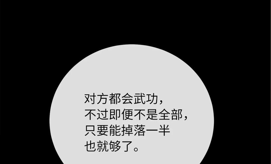 第272页