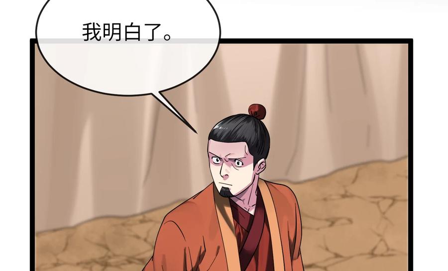 第284页