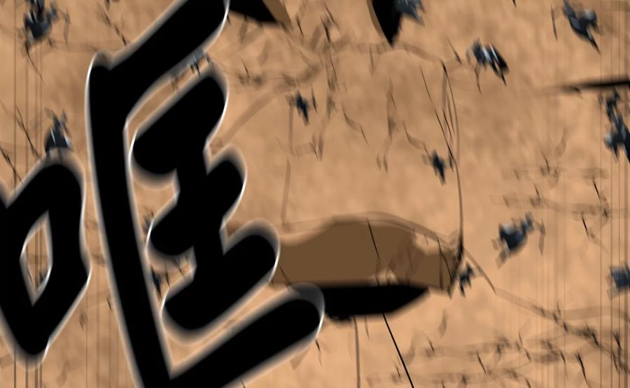 第208页