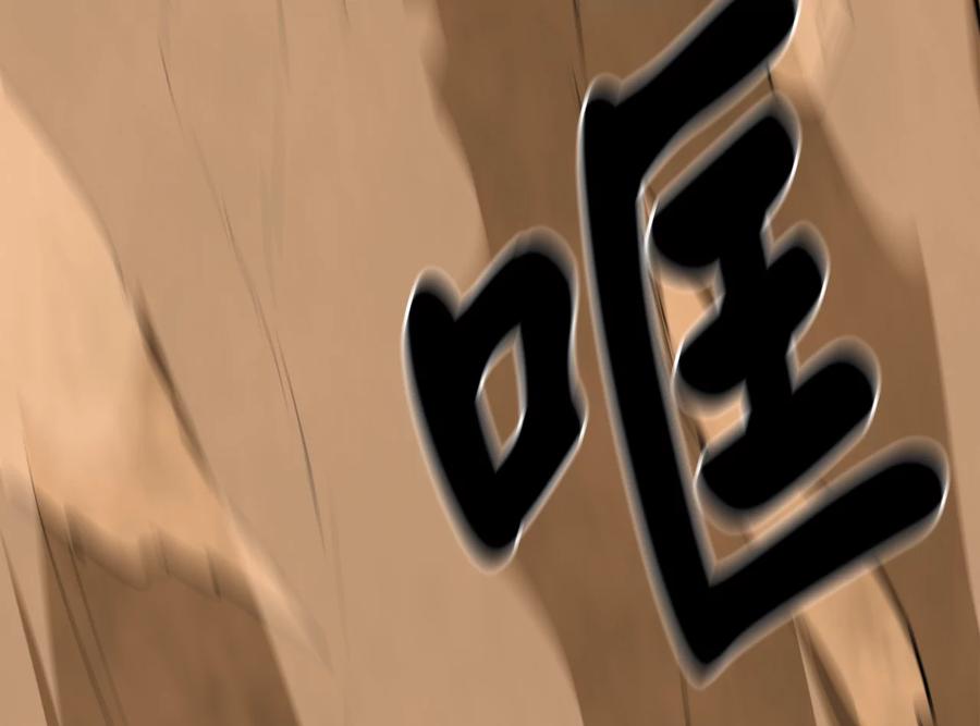 第214页