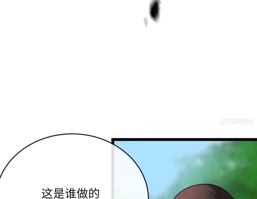 第220页