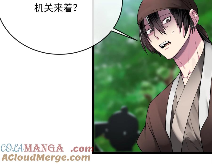 第221页