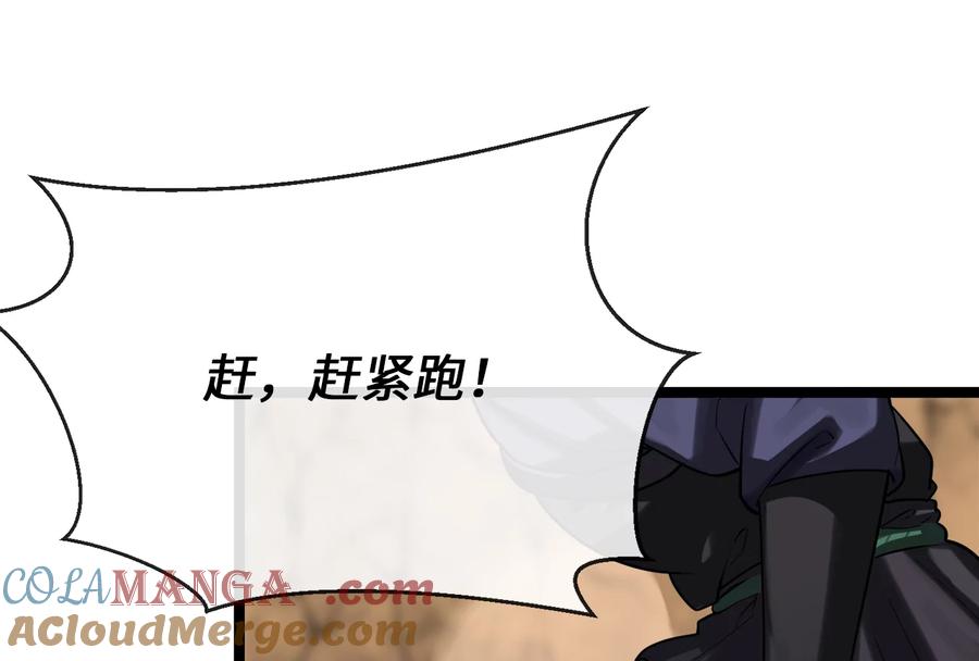 第233页