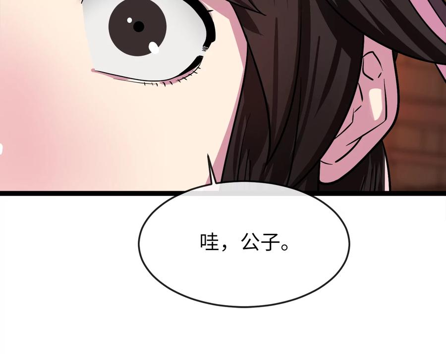 第160页