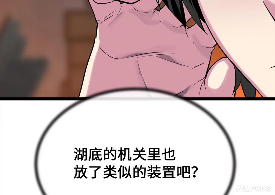 第188页