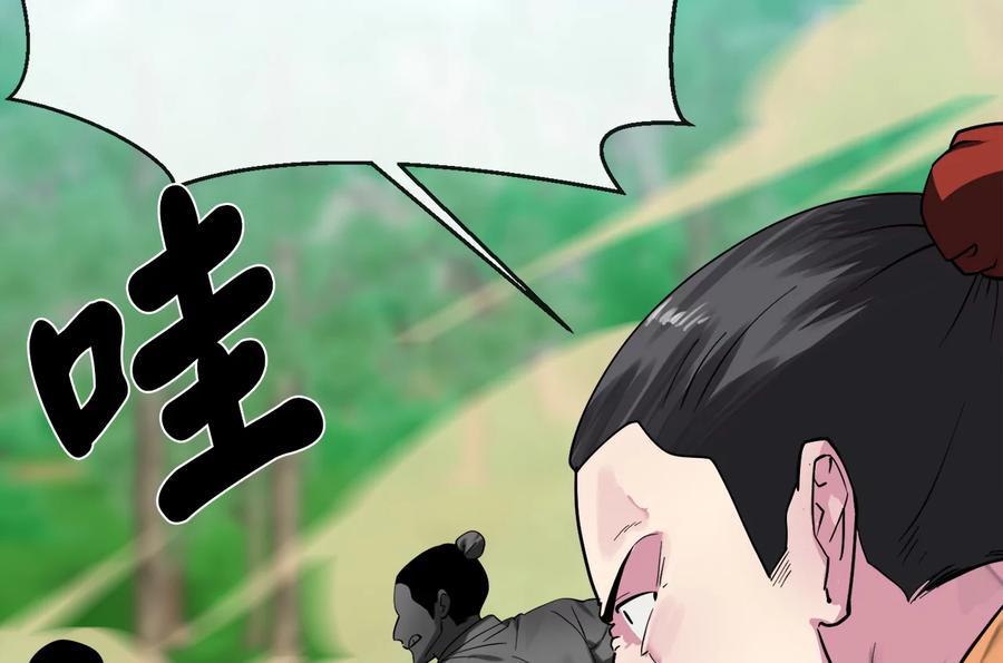 第222页