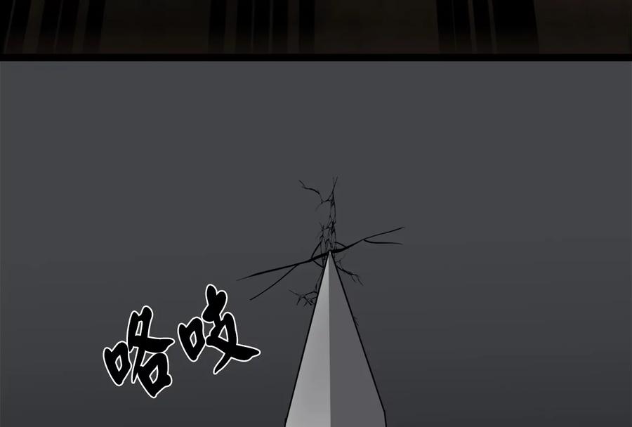 第250页