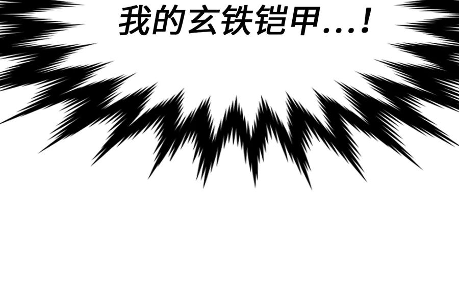 第260页