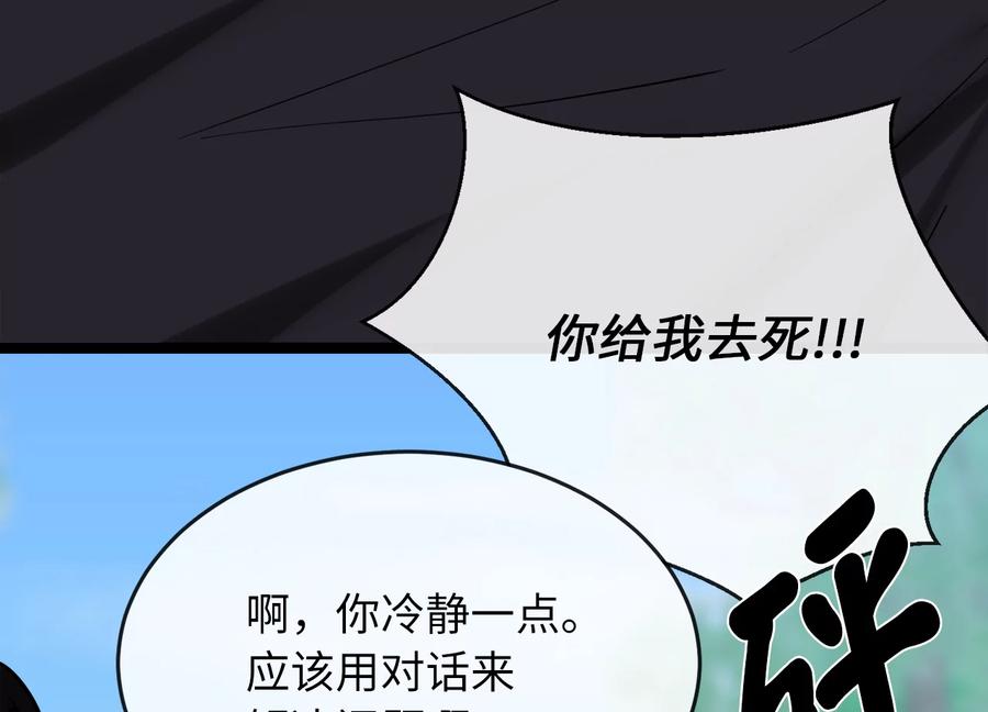 第188页