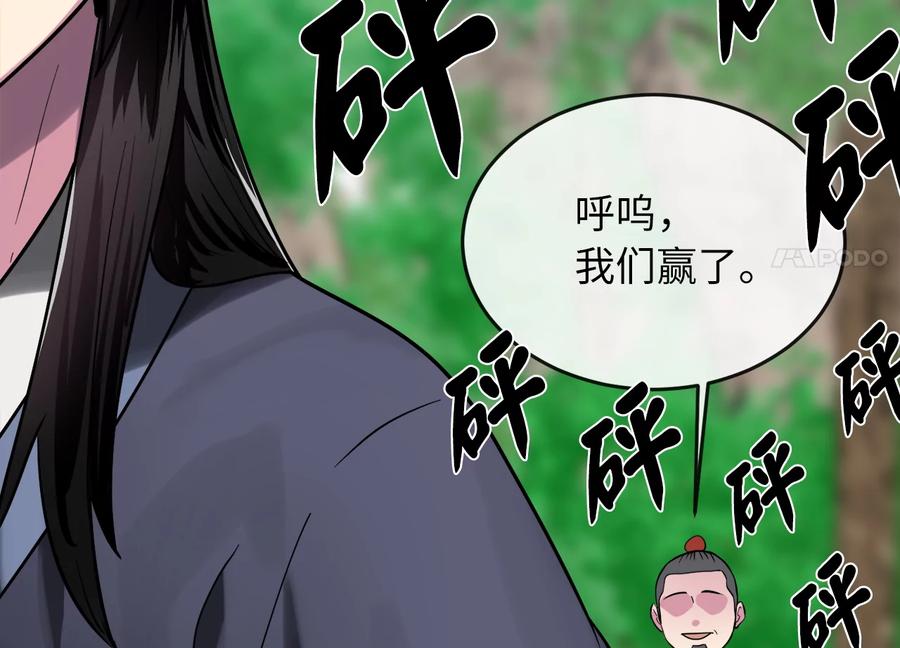 第190页