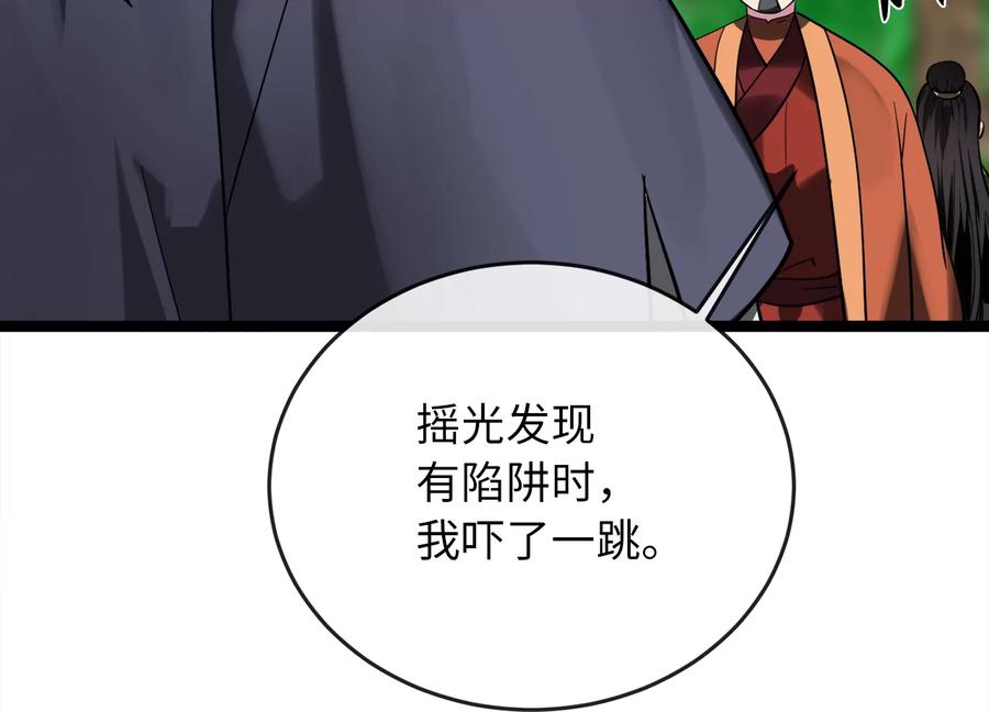 第191页