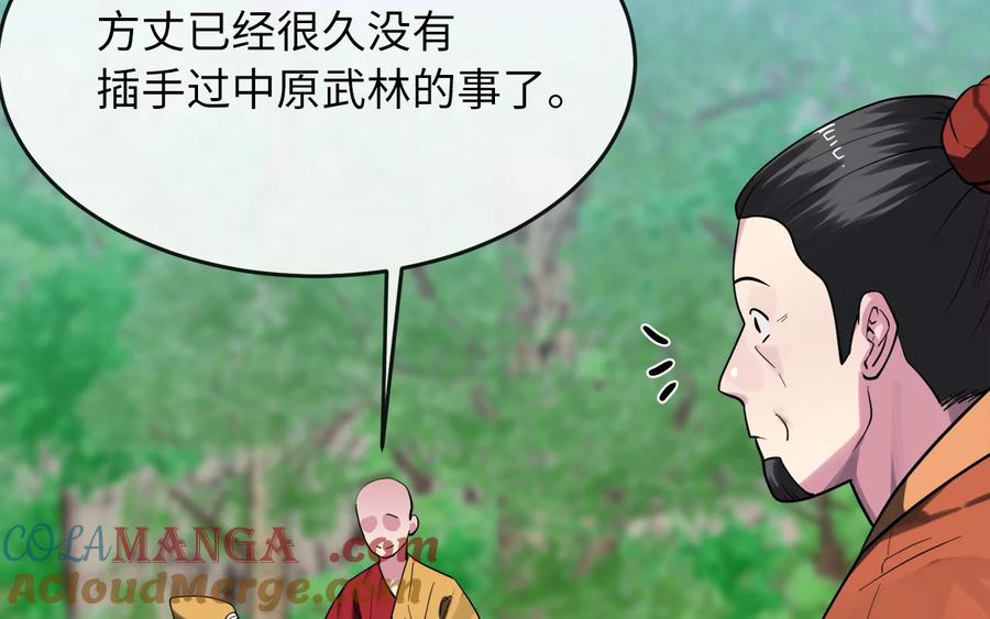 第193页