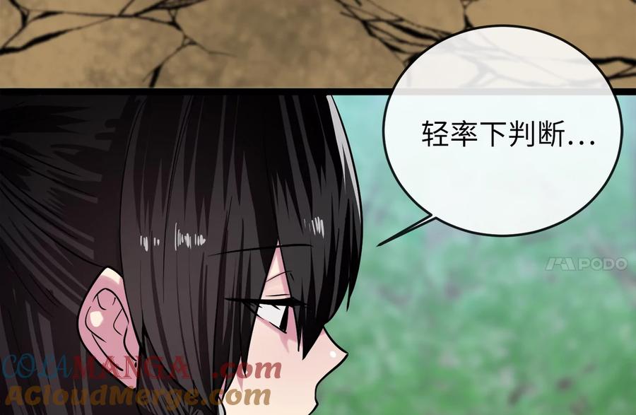第201页