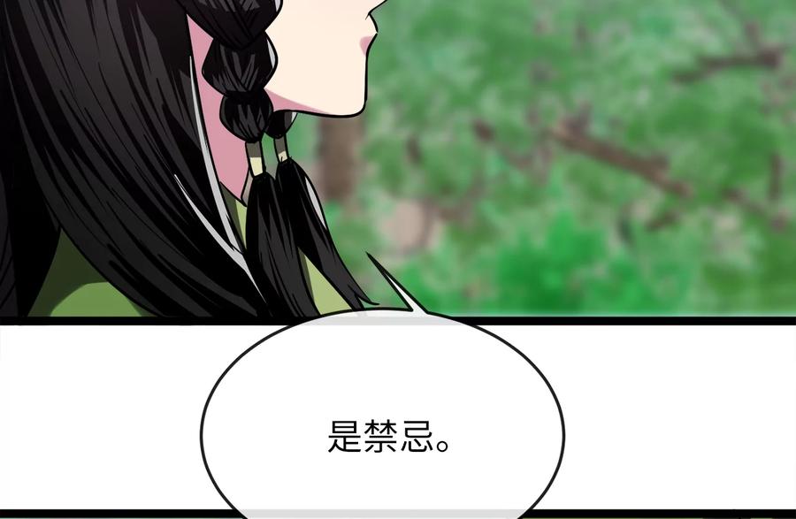 第202页