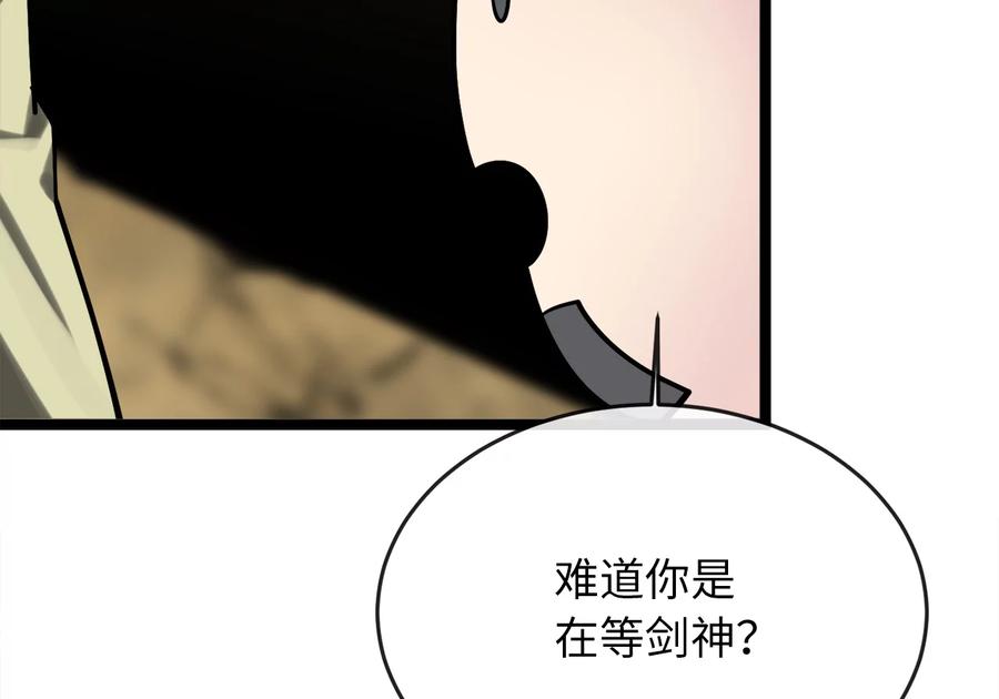 第206页