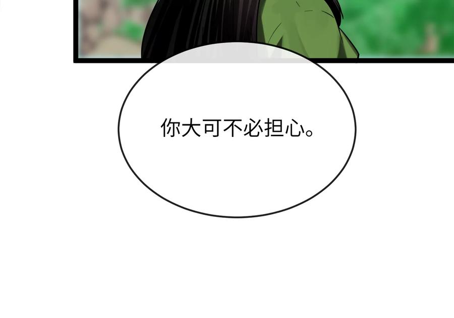 第208页