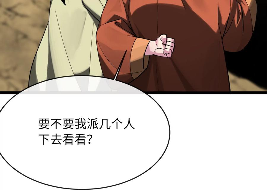 第214页