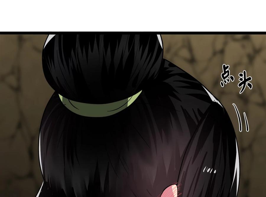 第215页