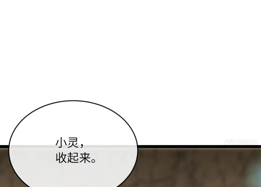 第230页
