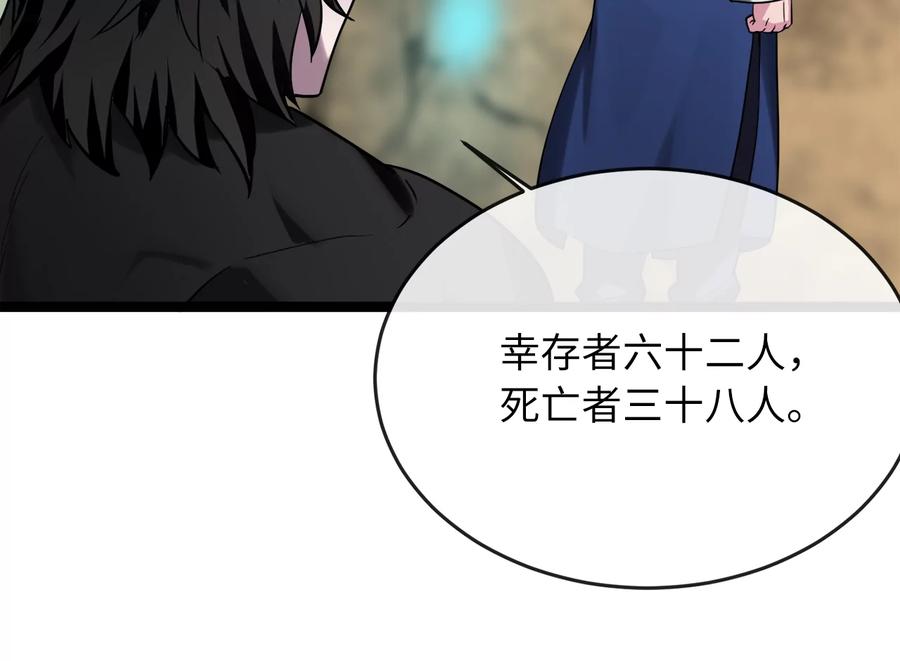 第235页