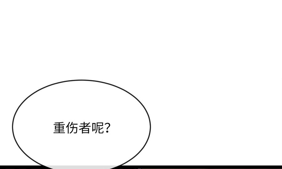 第236页