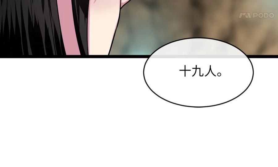 第238页