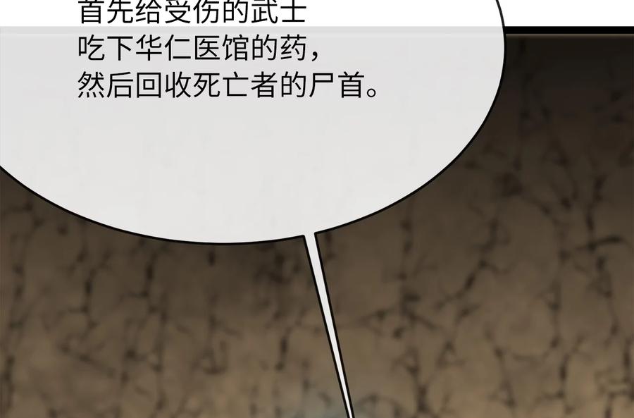 第240页