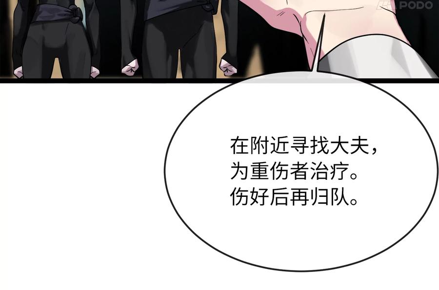 第242页