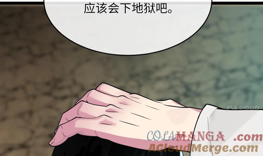 第253页
