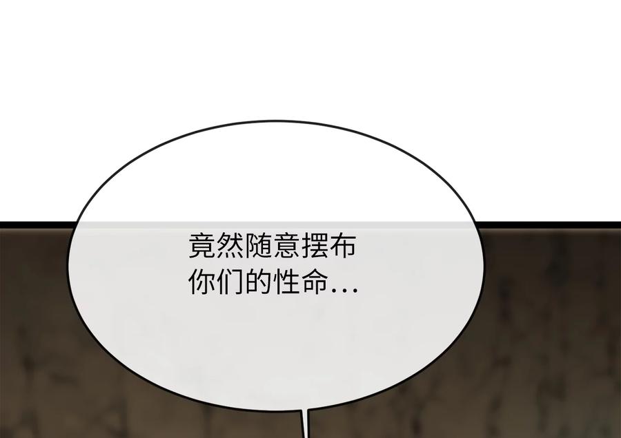 第255页