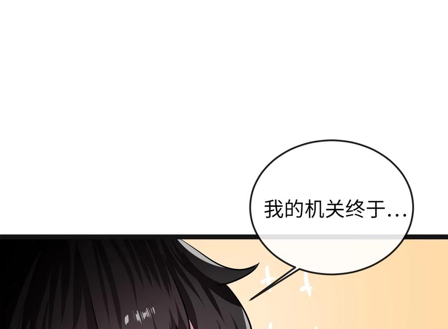 第266页