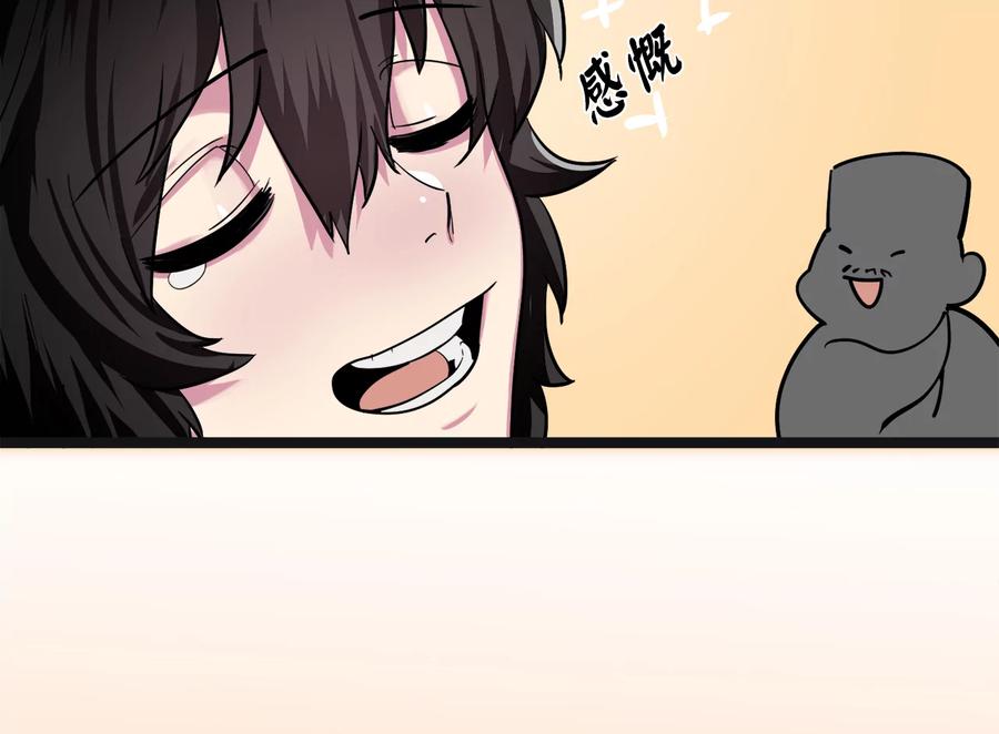 第267页