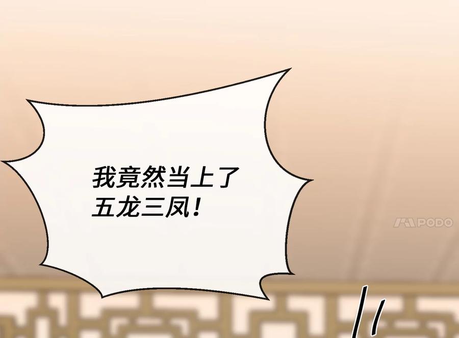 第268页