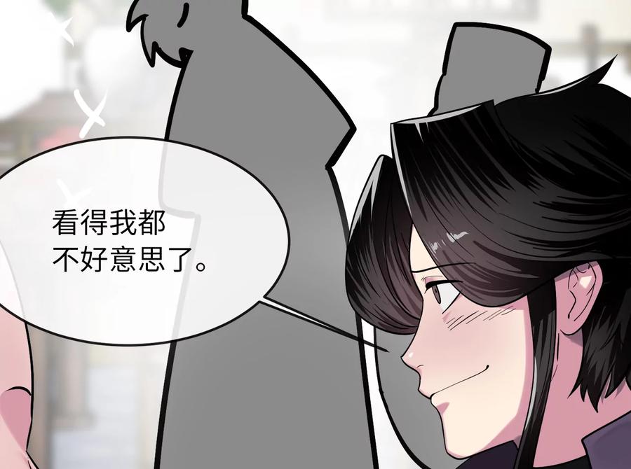 第270页